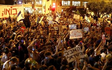  مخالفان نتانیاهو در قدس تظارات بر پا کردند