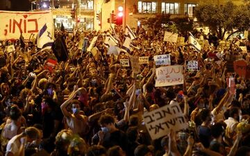 مخالفان نتانیاهو در قدس تظارات بر پا کردند