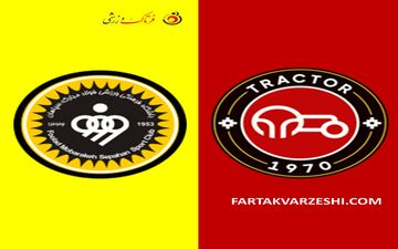 تراکتور و سپاهان: برای قهرمانی تورنمنت سه‌جانبه می‌خواهیم!