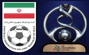 اختصاص سهمیه ۱+۳ به ایران در لیگ قهرمانان آسیا از فصل ۲۰۲۴ + عکس