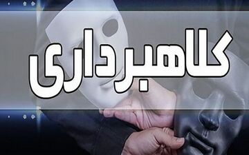 دختر شیاد در کمین پسران پولدار 