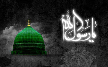مداحی شنیدنی به مناسبت رحلت پیامبر (ص) + فیلم