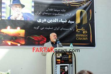 گزارش تصویری از تشیع پیکر سید ضیاءالدین دری