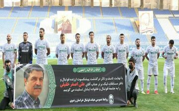 اعلام ترکیب آلومینیوم برای دیدار با پرسپولیس