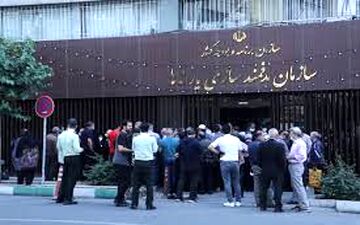 دهک خود را با کد ملی استعلام بگیرید 