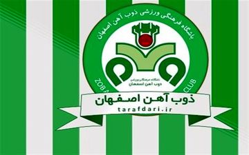 ذوبی ها با جواد نکونام صحبت کنند و اجازه من را بگیرند 