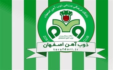 ذوبی ها با جواد نکونام صحبت کنند و اجازه من را بگیرند 