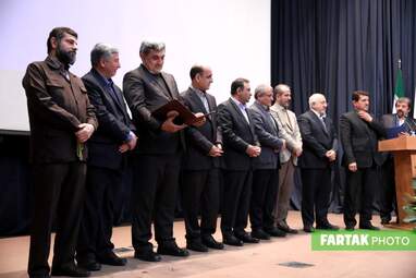 شهرداری تهران