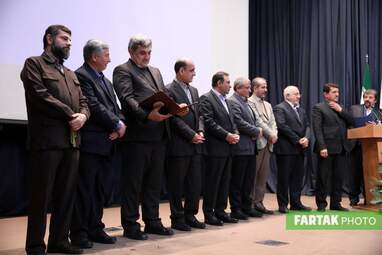 شهرداری تهران