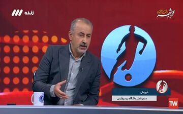 درویش: داور تصمیم می‌گیرد بازی برگزار شود، نه ما!