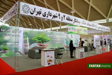 مجتبی یزدانی- محسن هاشمی- محمدرئوف قادری