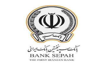 فروش ارز اربعین از فردا در 150 شعبه منتخب بانک سپه