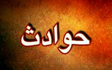 تیراندازی دریک بیمارستان اهوازو فرار یک زندانی