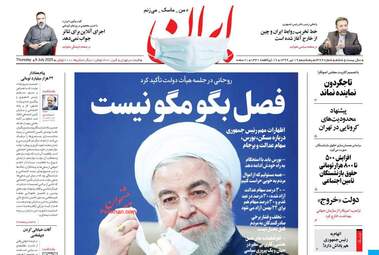 Iran