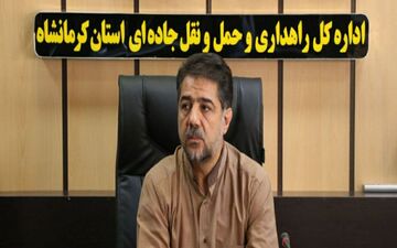 صادرات بیش از ۳۲هزار تن کالا از پایانه پرویز خان