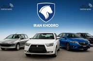 پیش فروش ۸ محصول ایران خودرو از فردا + جزئیات