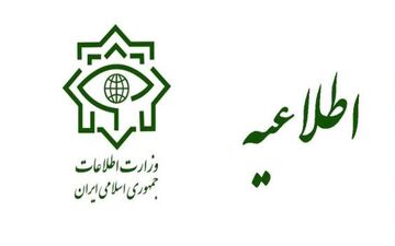 باند جعل عنوان وزارت اطلاعات و دفتر مقام معظم رهبری منهدم شد