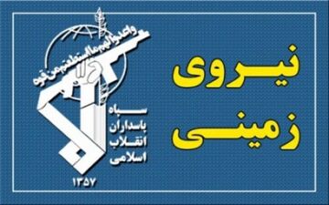 انهدام یک تیم تروریستی در کردستان/ 6 تروریست به هلاکت رسیدند
