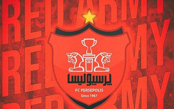 اتفاق روز؛ بهترین دروازه‌بان جهان در تمرین پرسپولیس + عکس