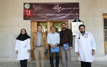  سرخ پوشانی که کارت اهدای عضو گرفتند+ عکس