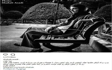 عکس هنری ویدا جوان با پوشش متفاوت در پارک
