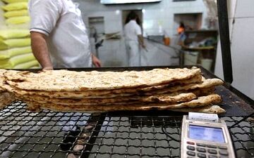 گرانفروشی نان را به تعزیرات اطلاع دهید
