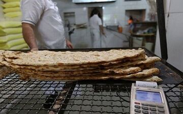 گرانفروشی نان را به تعزیرات اطلاع دهید
