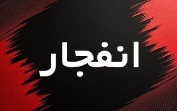 چند انفجار بامدادی در کیش؛ تکذیب حمله به تأسیسات آب و برق