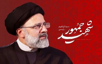 شرحی از زندگی‌نامه، سوابق و اقدامات مجاهدانه خادم‌الرضا، شهید آیت‌الله رئیسی 
