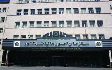 سقف بخشودگی جرایم مالیاتی چند میلیارد است؟ ابلاغیه رئیس سازمان امور مالیاتی