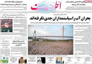 1154703