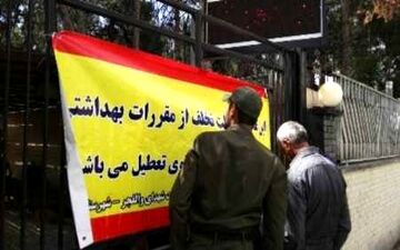تشریح دلایل تعطیلی بستنی‌فروشی‌های معروف در شیراز
