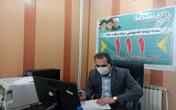 مسایل اقتصادی بیشترین درخواست مردم در سامانه سامد است