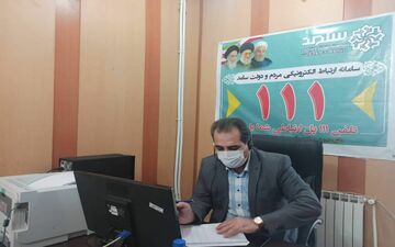 مسایل اقتصادی بیشترین درخواست مردم در سامانه سامد است