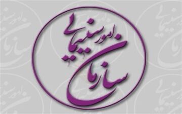 بعضی اتفاقات سینما صِفر نمی‌شود