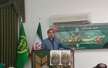  رئیس سازمان جهاد کشاورزی مازندران خواهان شناسایی تغییرغیرمجاز کاربری اراضی و برخورد با آن شد