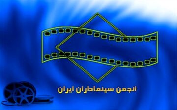نام نگاری با رئیس جمهور برای بازگشایی سالن‌های سینما
