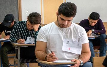 
نتایج تکمیل ظرفیت آزمون کارشناسی ارشد دانشگاه آزاد اعلام شد