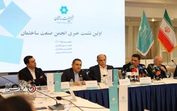 اولین نشست خبری انجمن صنعت ساختمان تهران به روایت تصویر