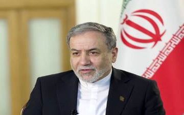 عراقچی: ایران به چین اعتماد دارد
