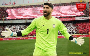 بیرانوند در راه بازگشت به پرسپولیس/پروژه کلید خورد 