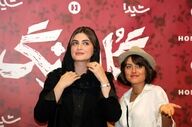 اکران مردمی قسمت ششم سریال «گل سنگ» در پردیس سینمایی کورش