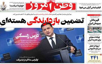 روزنامه های دوشنبه 9 اسفند
