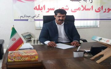 شهر سرابله نیازمند افزایش محدوده شهری است