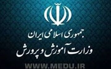 جداسازی دانش‌آموزان تیزهوش پایان یافت/ محدودسازی تاسیس مدارس تیزهوشان