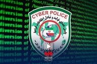 اعلام آدرس جدید سایت فتا