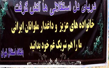 برخورد گرم سلطان فوتبال ایران و شفر/ دریای دل آبی‌ها، آتش گرفت +عکس