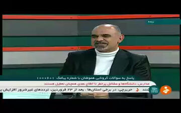فیلم/ آیا پشه و سوسک و مگس می توانند ناقل کرونا باشند؟