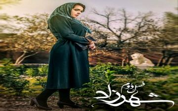 عکس‌های جدیدی از «شهاب حسینی» و «ترانه علیدوستی» در شهرزاد۲