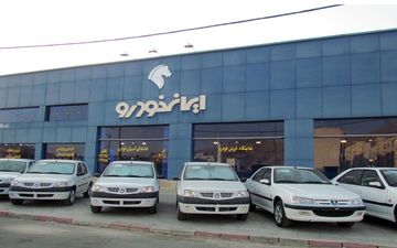  قیمت محصولات ایران خودرو امروز ۱۳۹۸/۰۶/۱۷ | افت جزئی قیمت خودروها 